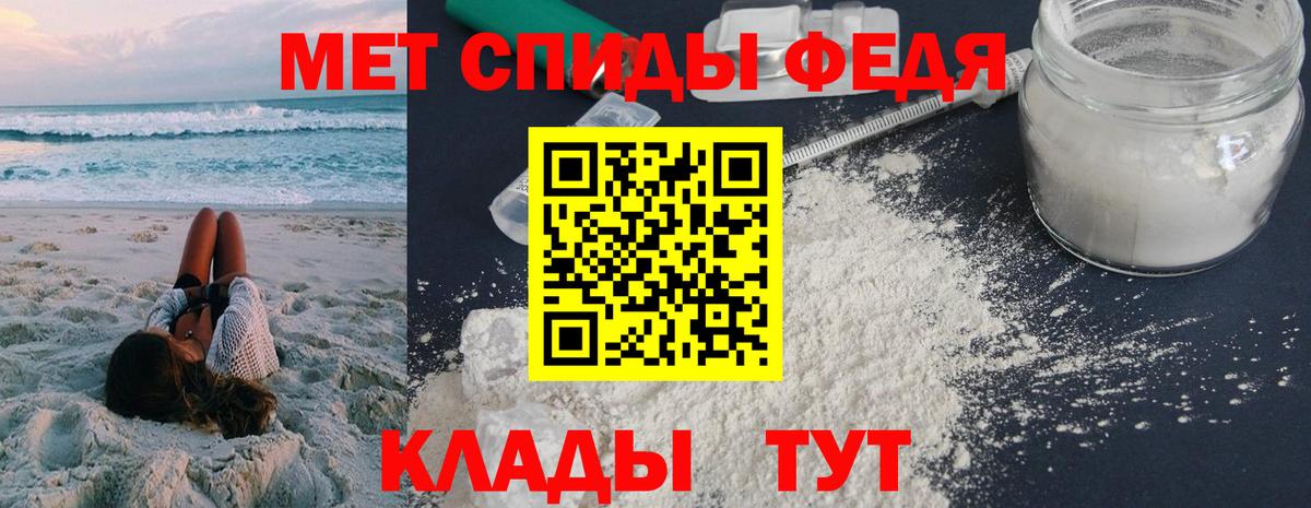 Кызыл  АМФЕТАМИН 98%  ссылка на мегу сайт  Вход с VPN 