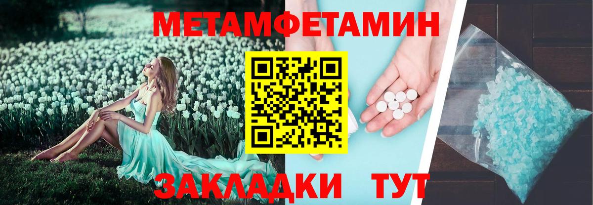 АМФЕТАМИН Розовый Кызыл