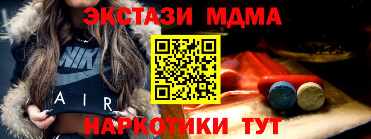 ЭКСТАЗИ TESLA  ЭКСТАЗИ Cube  ЭКСТАЗИ  Вход с VPN  Кызыл 