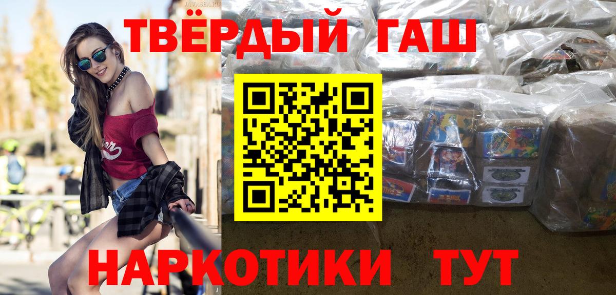 ГАШ индика сатива  Вход с VPN  Кызыл 