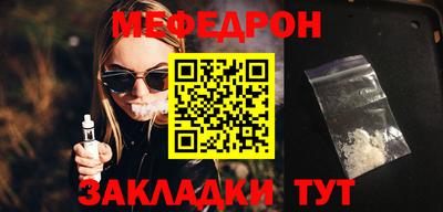 наркотики Ноябрьск