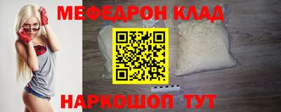 бошки Ногинск