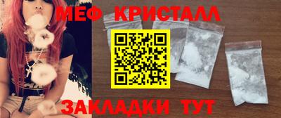 МДМА Норильск
