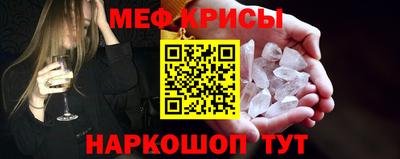 наркотики Ноябрьск