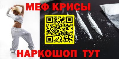 наркотики Ноябрьск