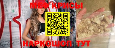 наркотики Ноябрьск