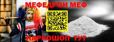 наркотики Ноябрьск