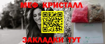 наркотики Ноябрьск