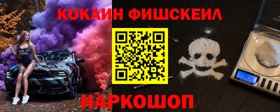 наркотики Ноябрьск