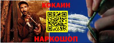 бошки Ногинск