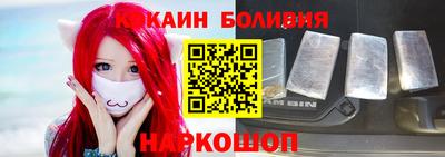 бошки Ногинск