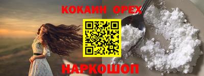наркотики Ноябрьск