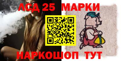 бошки Ногинск