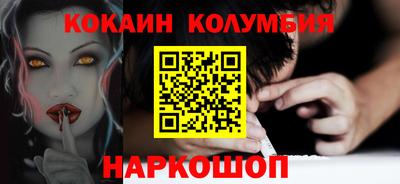 МДМА Норильск