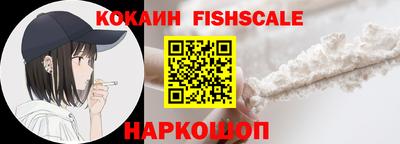 наркотики Ноябрьск