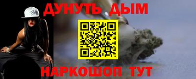 бошки Ногинск