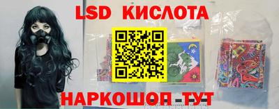 наркотики Ноябрьск