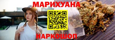 бошки Ногинск