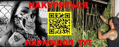 бошки Ногинск