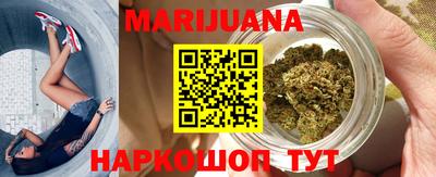 бошки Ногинск