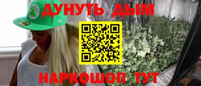 наркотики Ноябрьск