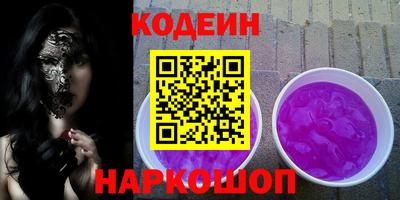 бошки Ногинск