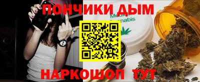 наркотики Ноябрьск