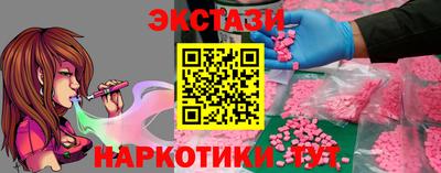 бошки Ногинск