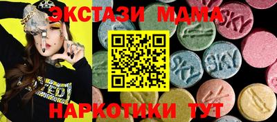 наркотики Ноябрьск