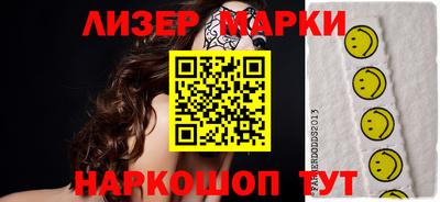 бошки Ногинск