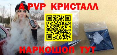 наркотики Ноябрьск