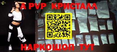 бошки Ногинск