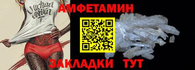 бошки Ногинск