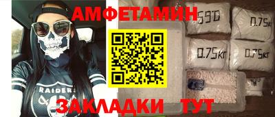 МДМА Норильск