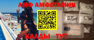 МДМА Норильск