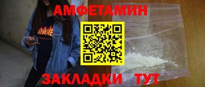 МДМА Норильск