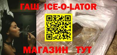бошки Ногинск