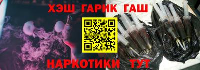 наркотики Ноябрьск