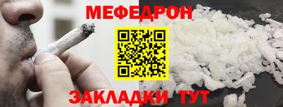 МДМА Норильск