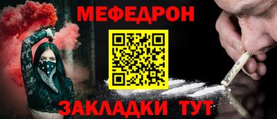 бошки Ногинск