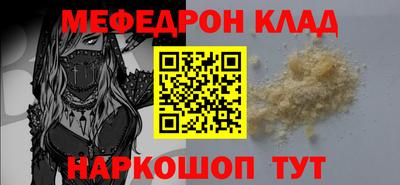МДМА Норильск