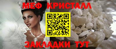 МДМА Норильск