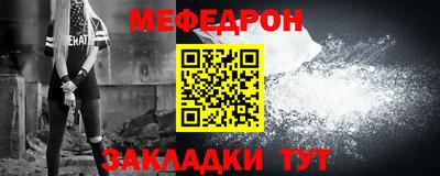 бошки Ногинск