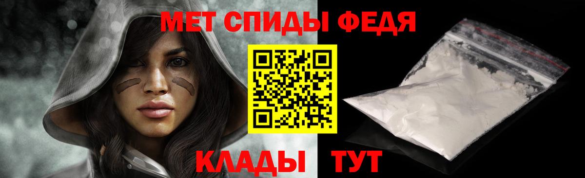 Первитин мет Кызыл