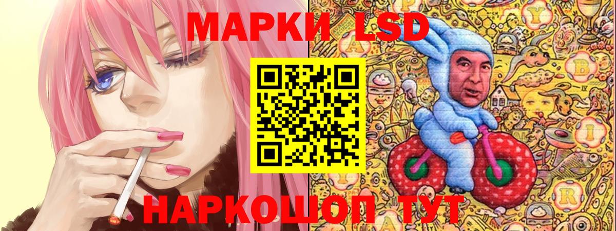 Марки N-bome  Вход с VPN  Кызыл  Марки 25I-NBOMe 1,8мг  Марки 25I-NBOMe 1,8мг 