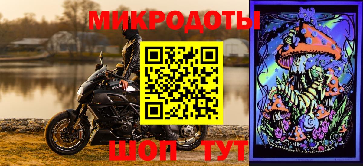 Галлюциногенные грибы мицелий  Вход с VPN  Кызыл 