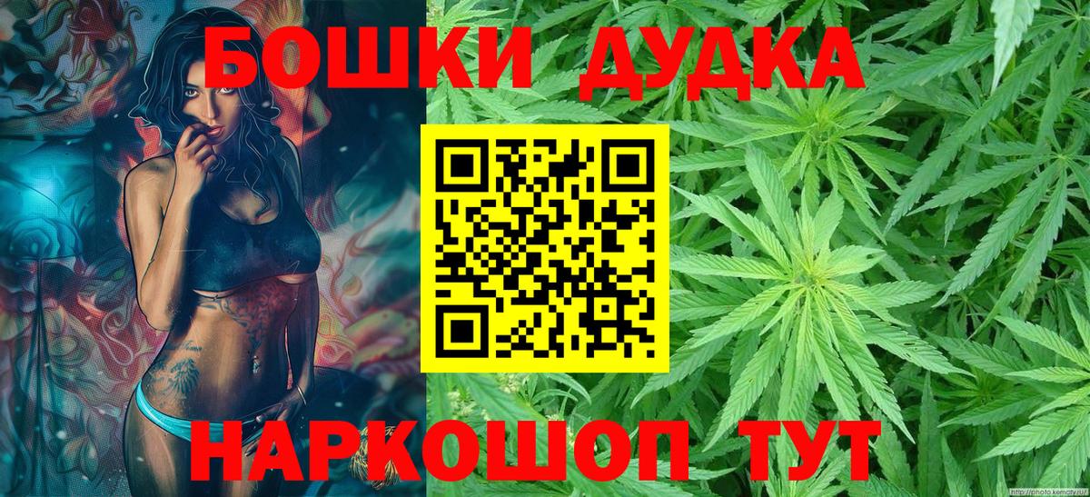 Кызыл  Каннабис тримм  Конопля план  Вход с VPN  Канабис планчик 